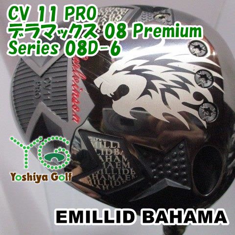 ドライバー エミリッドバハマ CV 11 PRO/デラマックス 08 Premium