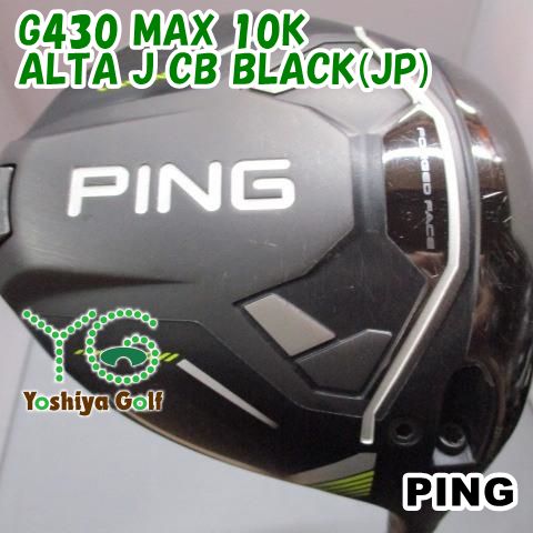 ドライバー ピン G430 MAX 10K/ALTA J CB BLACK(JP)/SR/10.5[150343]