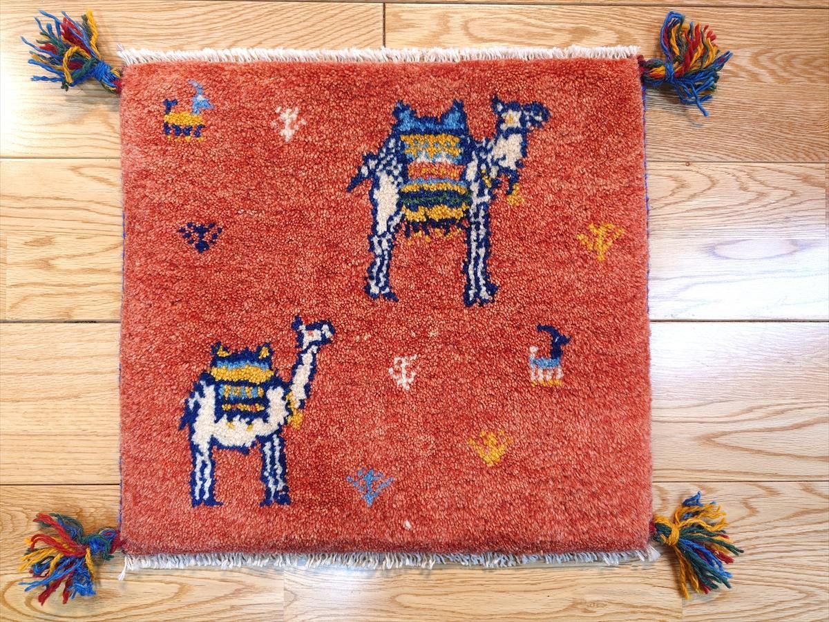 ハンドメイド　ペルシャ　ギャッベ　ミニマット ラグ　横41x42cm　茜色　二匹のラクダ　Z646