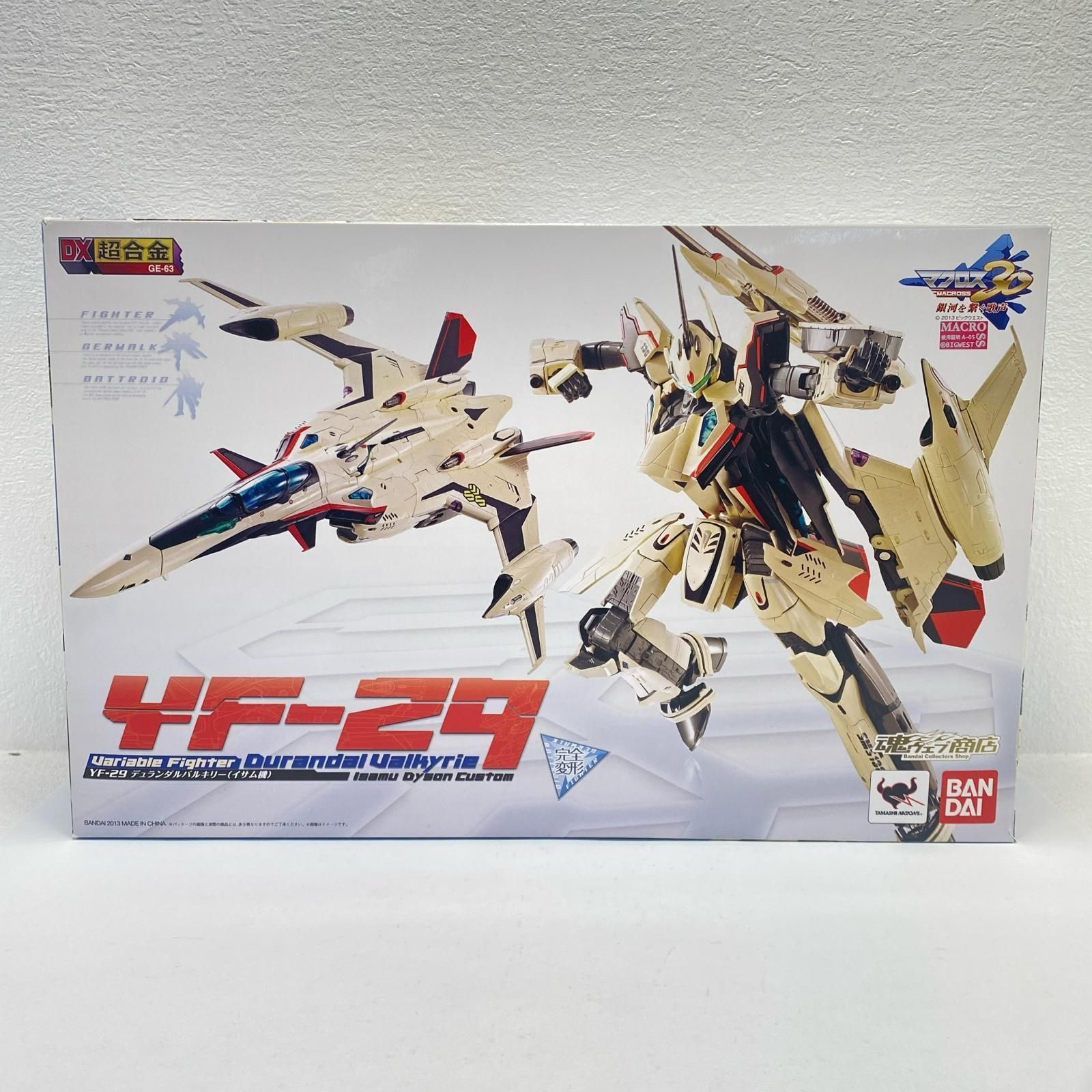 イリヤ・クブシノブ Nacreous展 【Waterfall】キャンバスアート