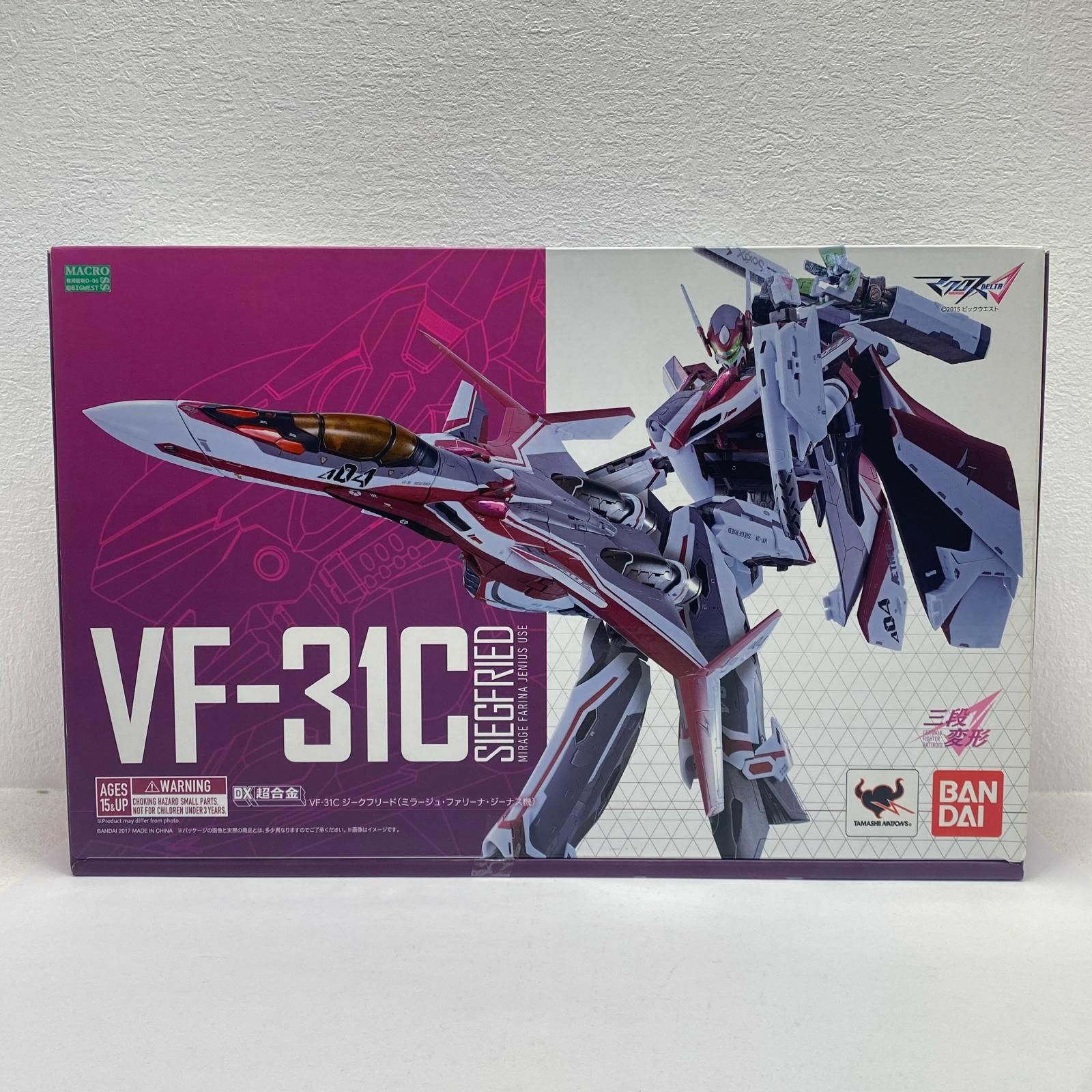【加古川店】 中古 DX超合金VF-31Cジークフリード(ミラージュ・ファリーナ・ジーナス機)「マクロスΔ」