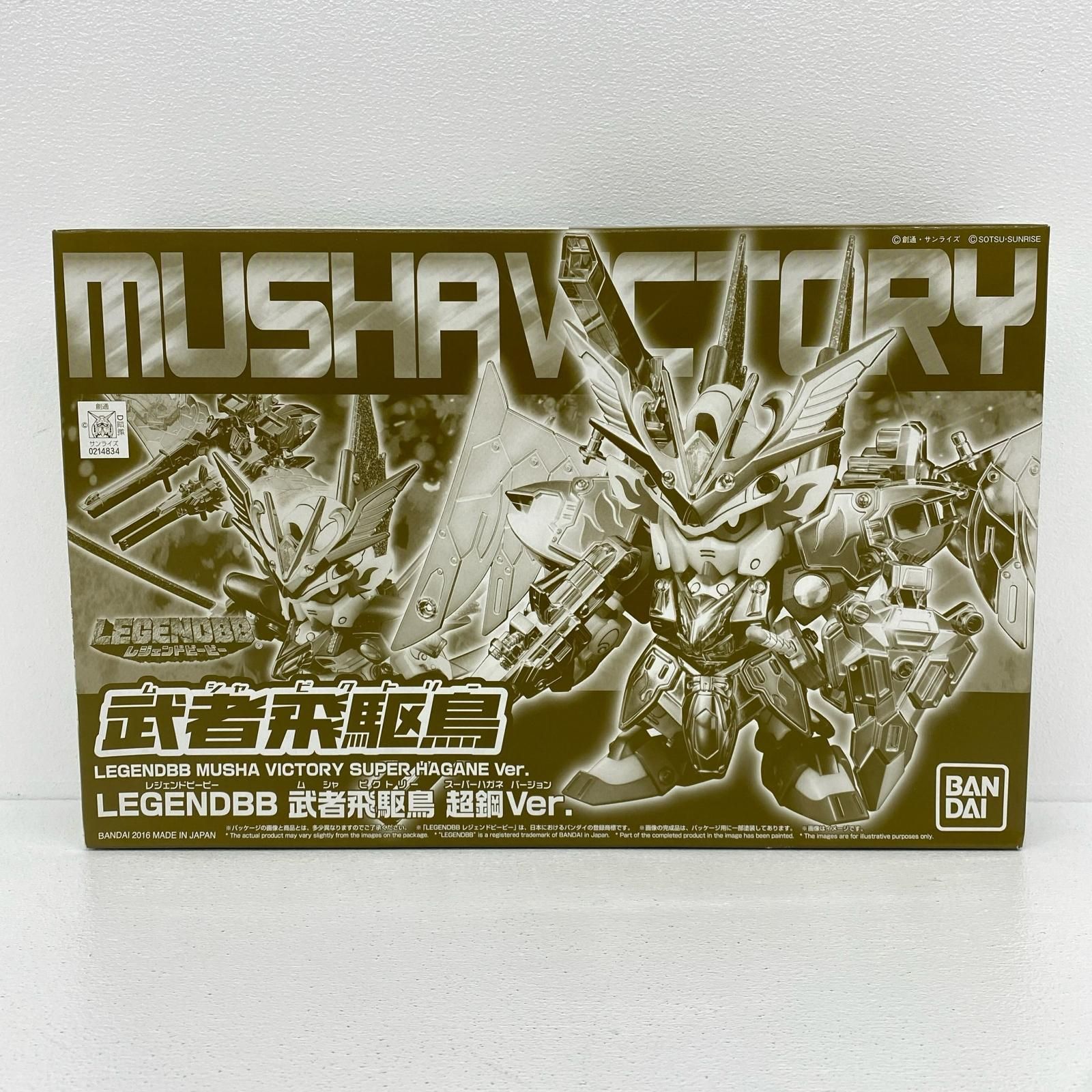 【加古川店】 中古 BB戦士LEGENDBB武者飛駆鳥超鋼Ver.「新SD戦国伝七