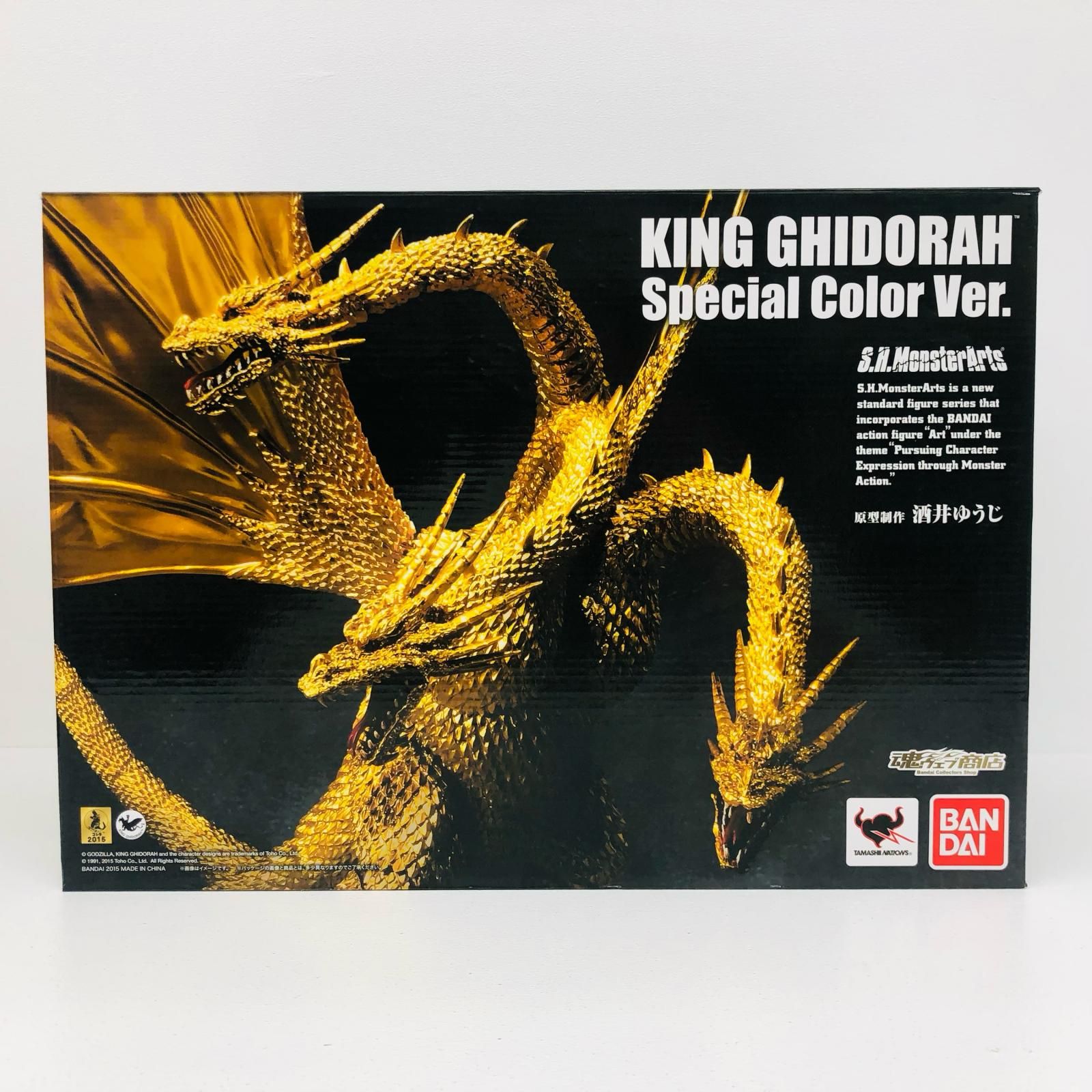 【加古川店】 中古 S.H.MonsterArtsキングギドラSpecialColorVer.「ゴジラVSキングギドラ」魂ウェブ商店限定