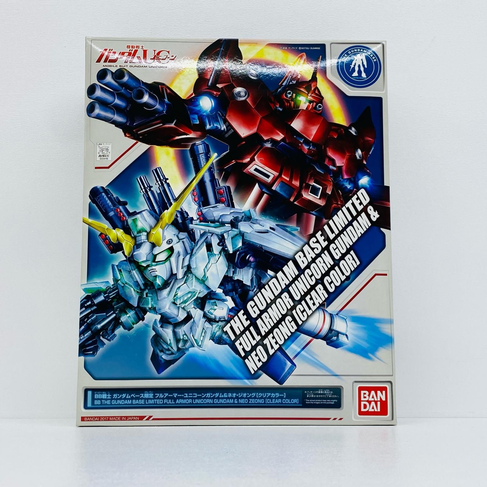 【加古川店】 中古 BB戦士RX-0フルアーマー・ユニコーンガンダム＆NZ-999ネオ・ジオングクリアカラー「機動戦士ガンダムUC」ガンダムベース限定[0224116]