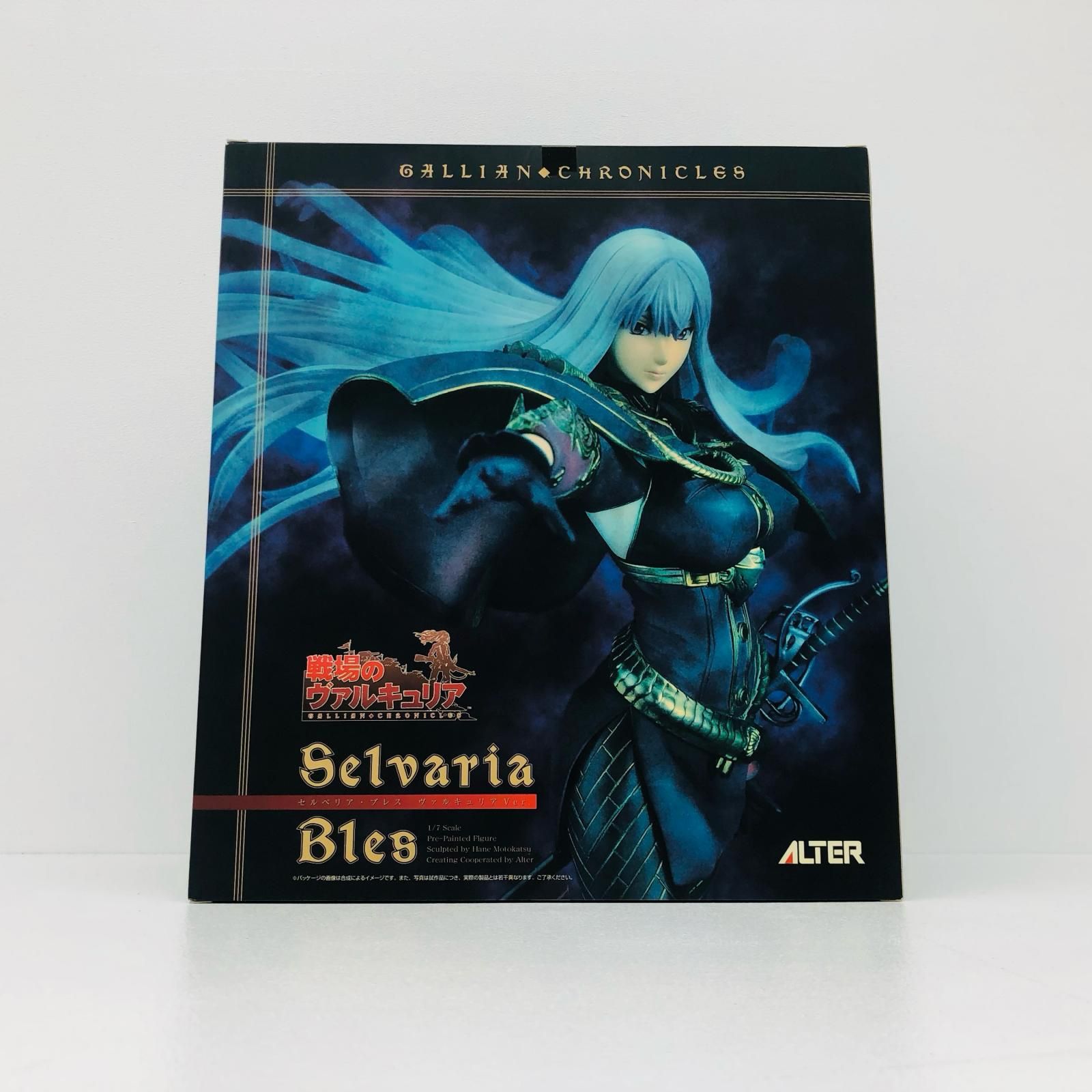 【加古川店】 中古 セルベリア・ブレスヴァルキュリアVer.「戦場のヴァルキュリア」1/7PVC製塗装済み完成品