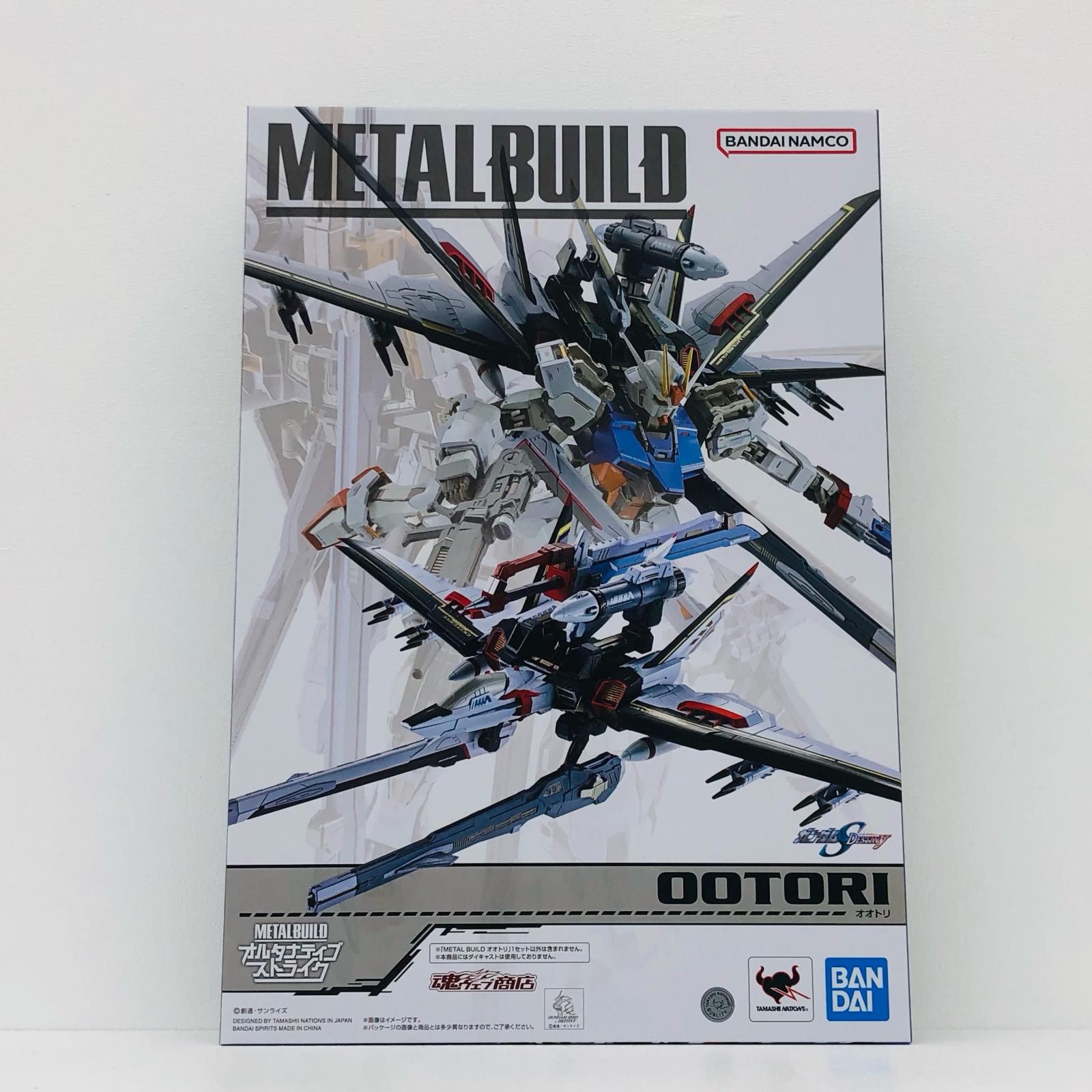【加古川店】 中古 METALBUILDオオトリ「機動戦士ガンダムSEEDDESTINY」魂ウェブ商店限定