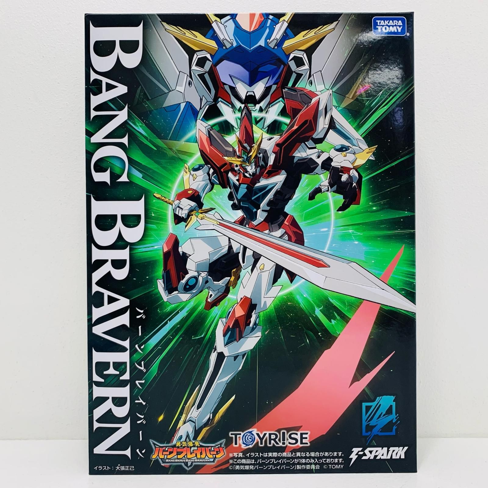 加古川店】 中古 トイライズ バーンブレイバーン 「勇気爆発バーン