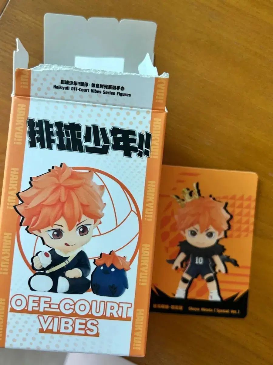 日向 翔陽 未開封 POP MART シークレットハニー 出品