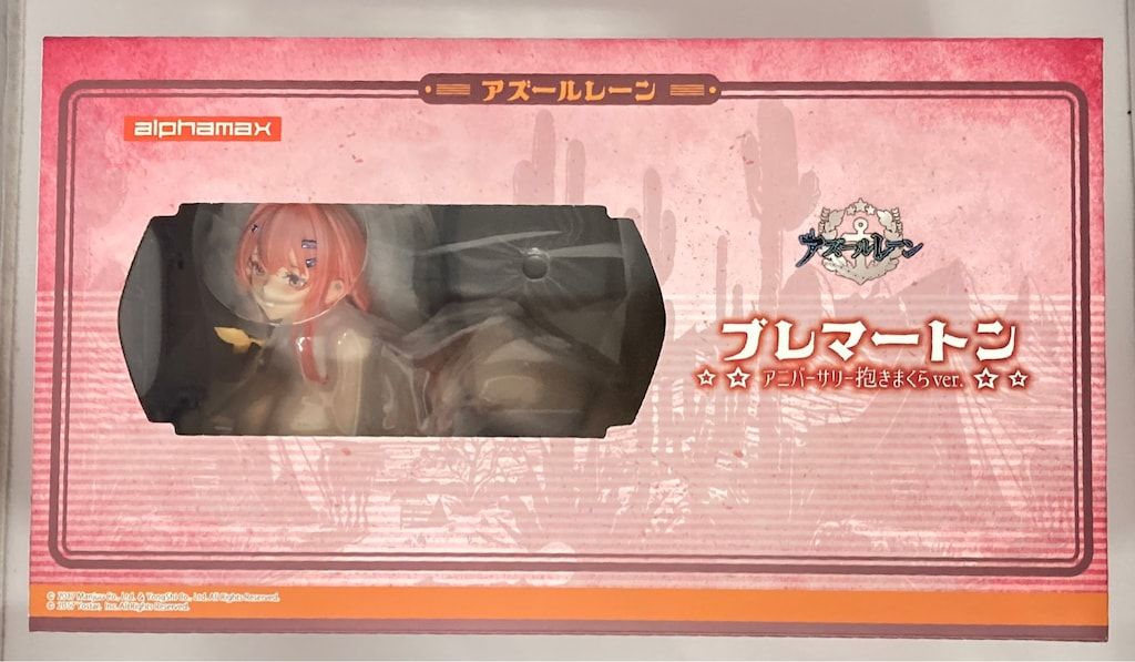 alphamax ブレマートン アニバーサリー抱きまくらver.