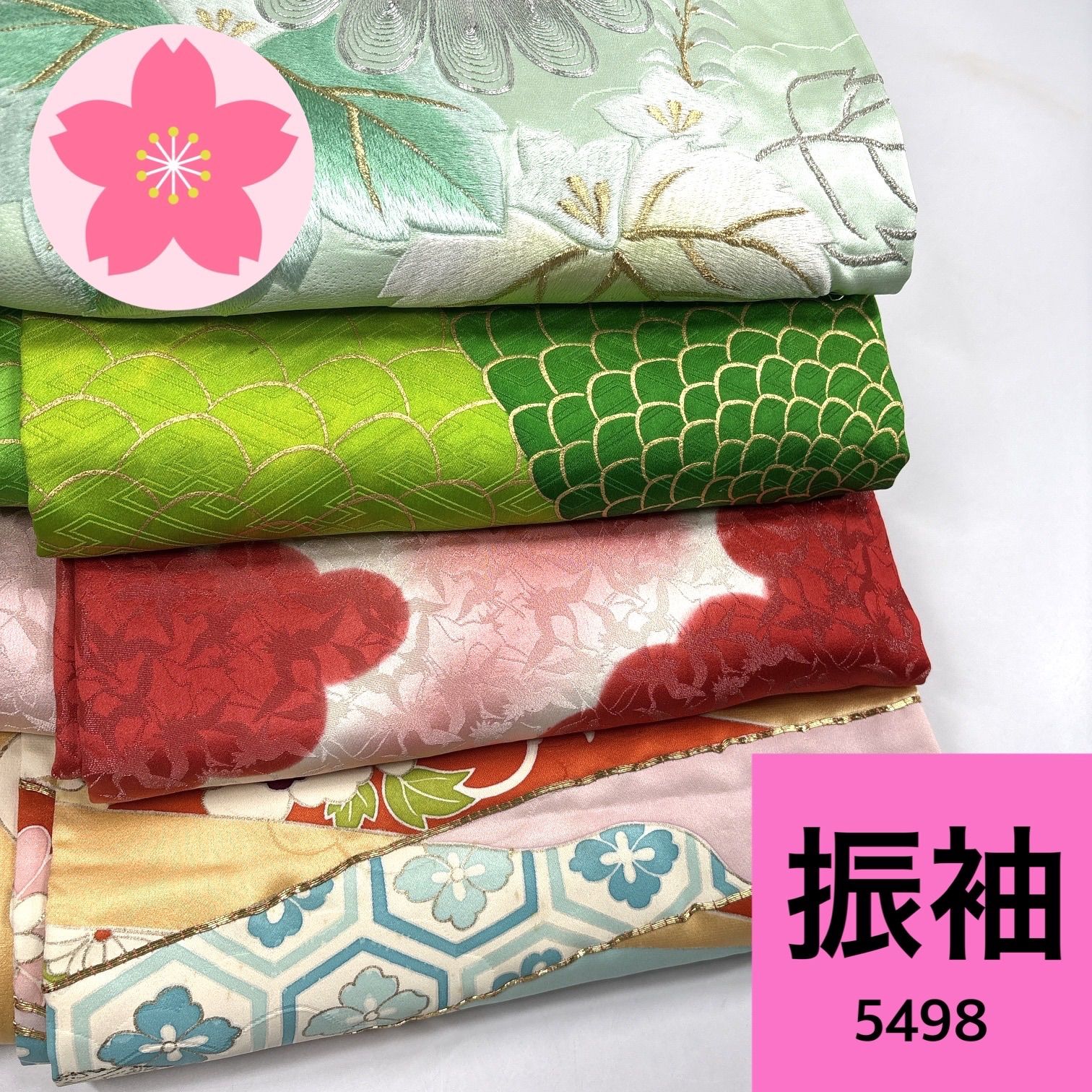 振袖 4枚 正絹 着物まとめ売り【5498】同梱購入歓迎 リメイク用 着付け