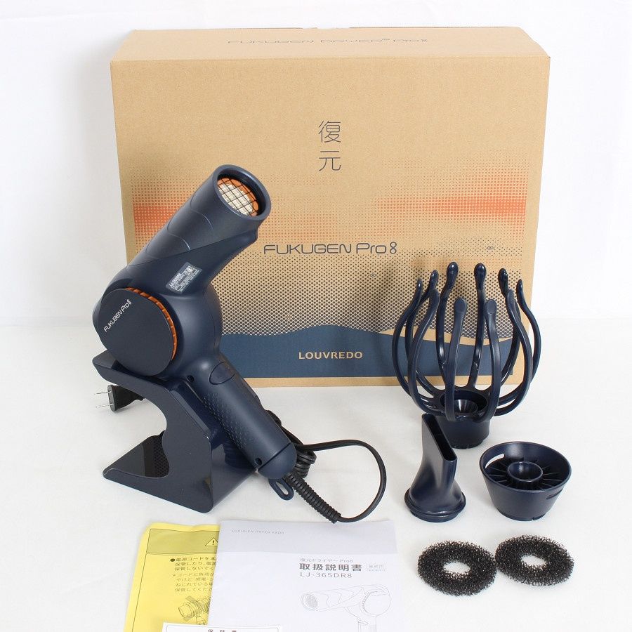 【美品】LOUVREDO 復元ドライヤー Pro8 LJ-365DR8 黎明ブルー ルーヴルドー 本体