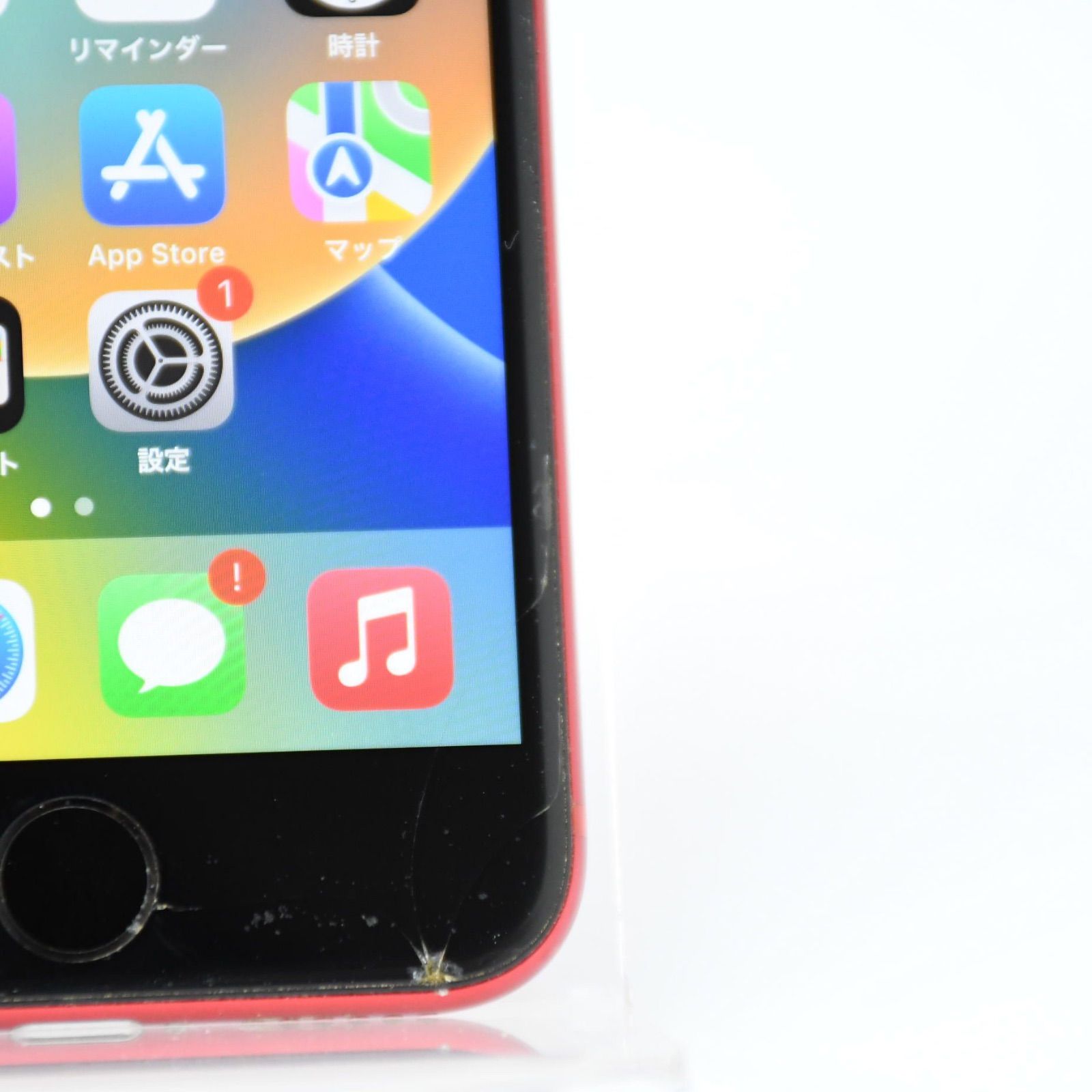 ジャンク＊動作可】SIMフリーiPhone SE 第2世代 64GB レッド - メルカリ