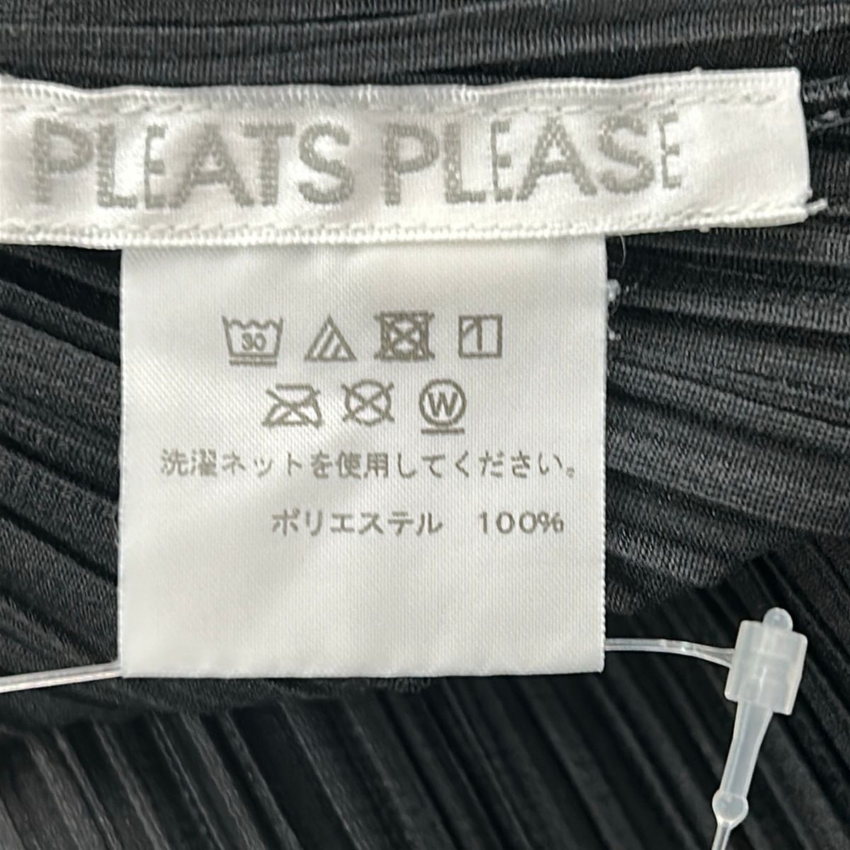PLEATS PLEASE(プリーツプリーズ) ワンピース サイズ2 M レディース