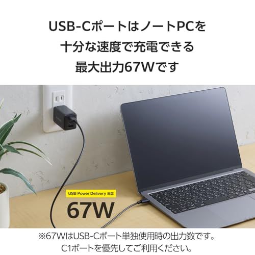 エレコム 充電器 合計65W 3ポート Type-C USB-A USB PD対応 スイング式プラグ採用 ブラック EC-AC10367BKkoe 06e0956f｜その他
