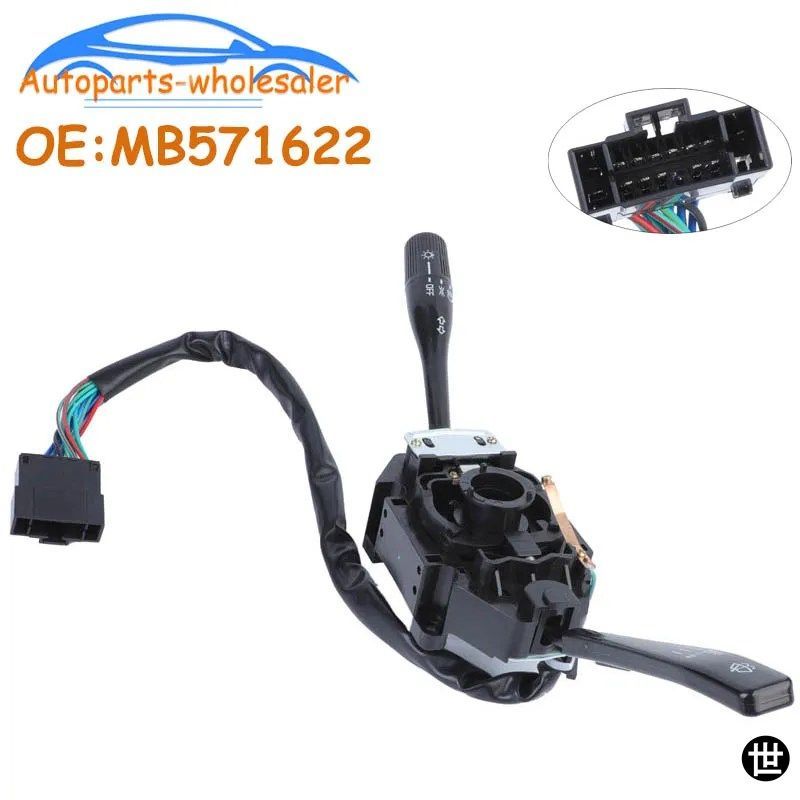三菱L200 1987-1993用コンビネーションスイッチウィンカースイッチMB571622カーアクセサリー