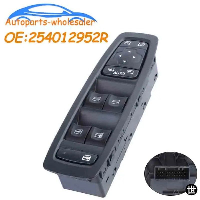 ルノー カジャー メガーヌ用 パワーウィンドウコントロールスイッチ リフターレギュレーターボタン 25401-2952R 254012952R カーアクセサリ