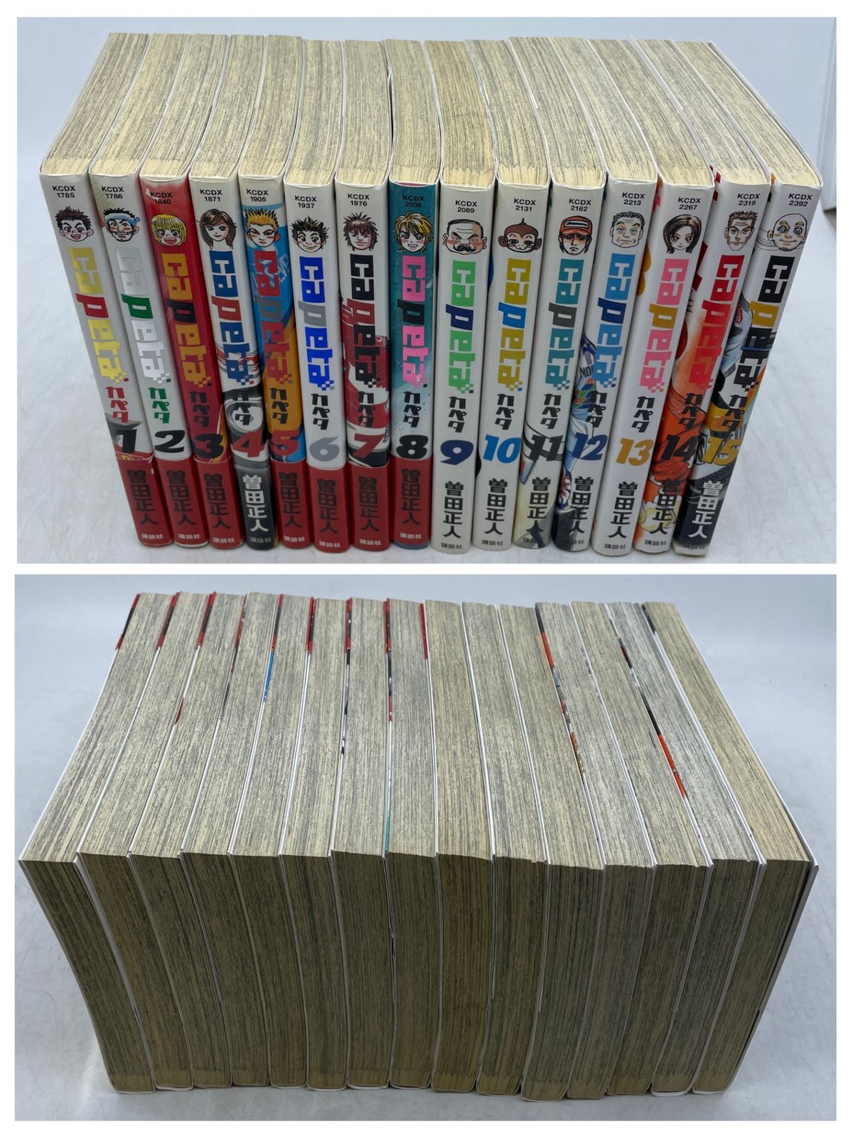 全巻セット】 capeta カペタ 全1～32巻 曽田 正人 講談社コミックス