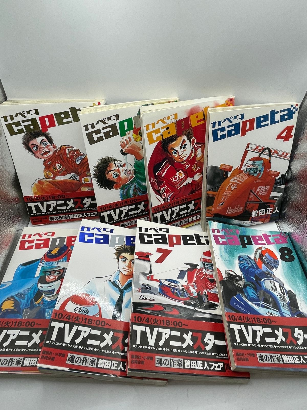 全巻セット】 capeta カペタ 全1～32巻 曽田 正人 講談社コミックス