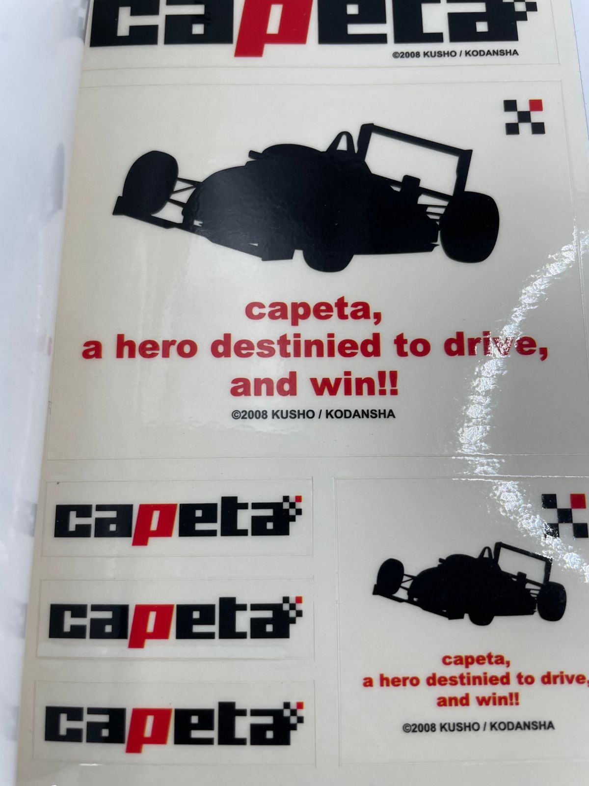 全巻セット】 capeta カペタ 全1～32巻 曽田 正人 講談社コミックス