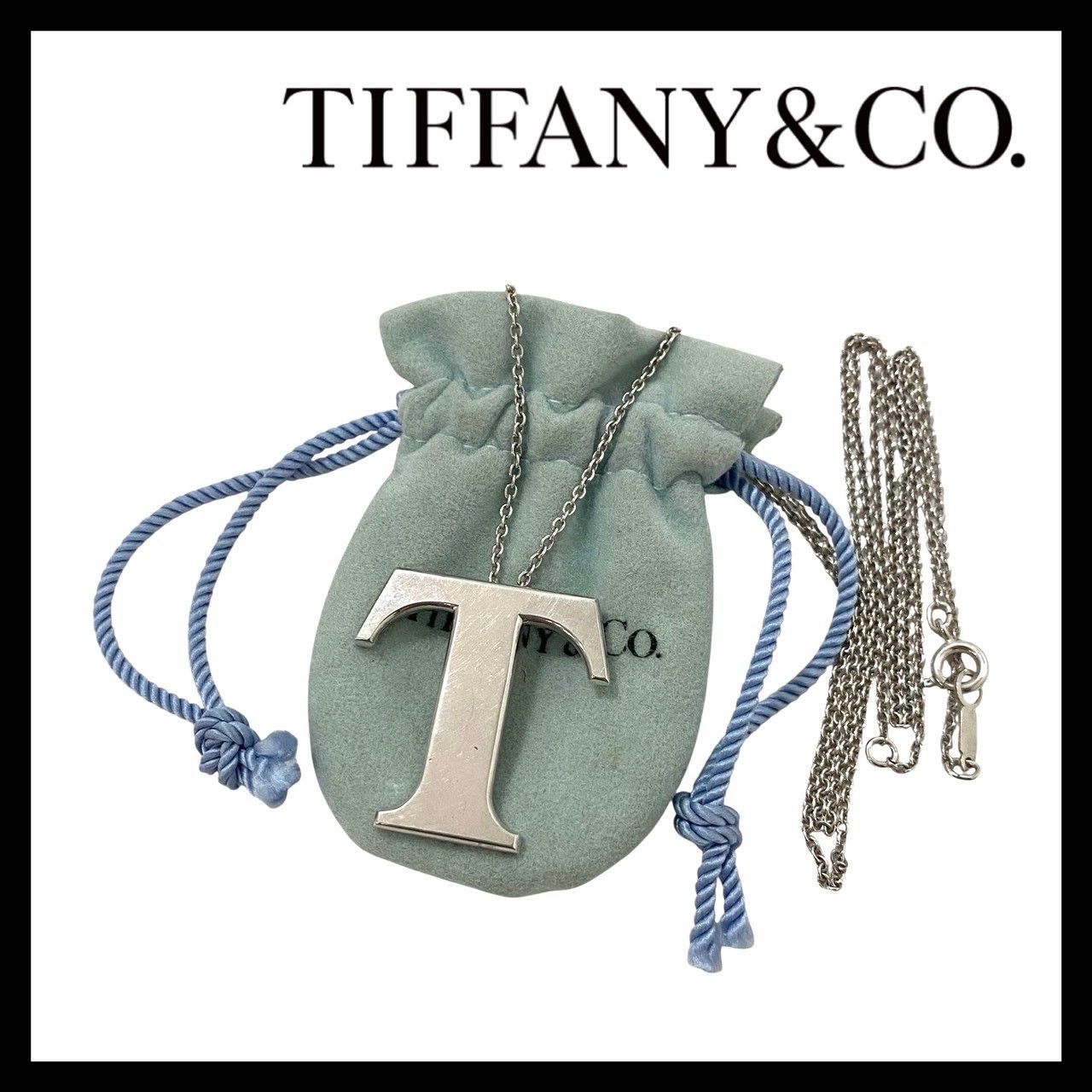 【TIFFANY&Co.】Tロゴ ネックレス SV925 SILVER/シルバー 総重量約8.7g ペンダント ティファニー (MM-779)