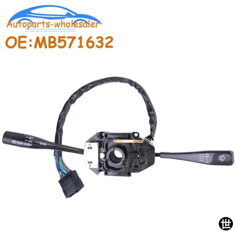 三菱L300用コンビネーションウィンカーライトワイパースイッチレバー MB571632 MB571630 カーアクセサリー