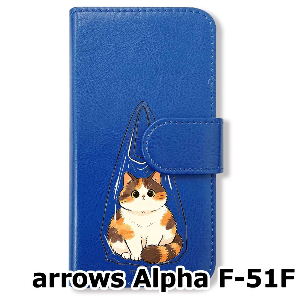 新品未使用】 arrows Alpha F-51F 手帳型スマホ ケース (色：ダーク