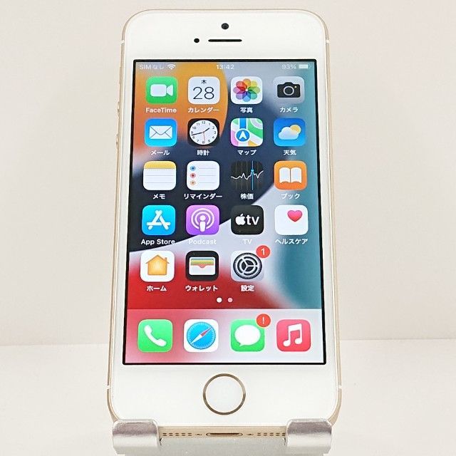 【デモ機】iPhoneSE 32GB SIMフリー ゴールド 送料無料 本体 c20257