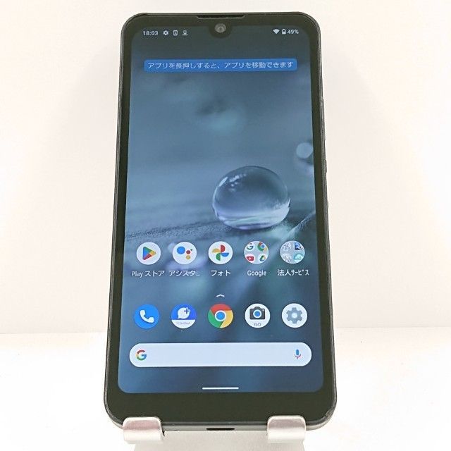 ほぼ未使用 AQUOS wish2 本体のみ チャコール AQUOS wish A103SH SoftBank チャコール 送料無料 本体 c20282 - メルカリ