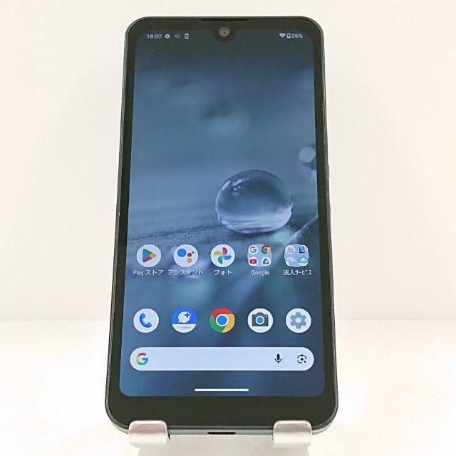 AQUOS wish A103SH SoftBank チャコール 送料無料 本体 c20283 - メルカリ