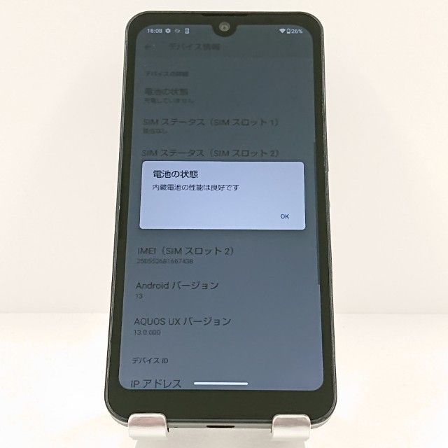 AQUOS wish A103SH SoftBank チャコール 送料無料 本体 c20283 - メルカリ