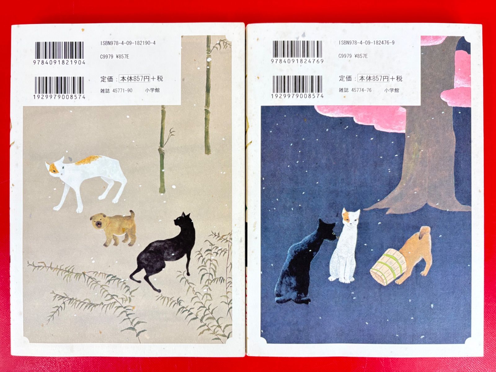 漫画コミック【竹光侍 1-8巻・全巻完結セット】松本大洋☆BIG SPIRITS
