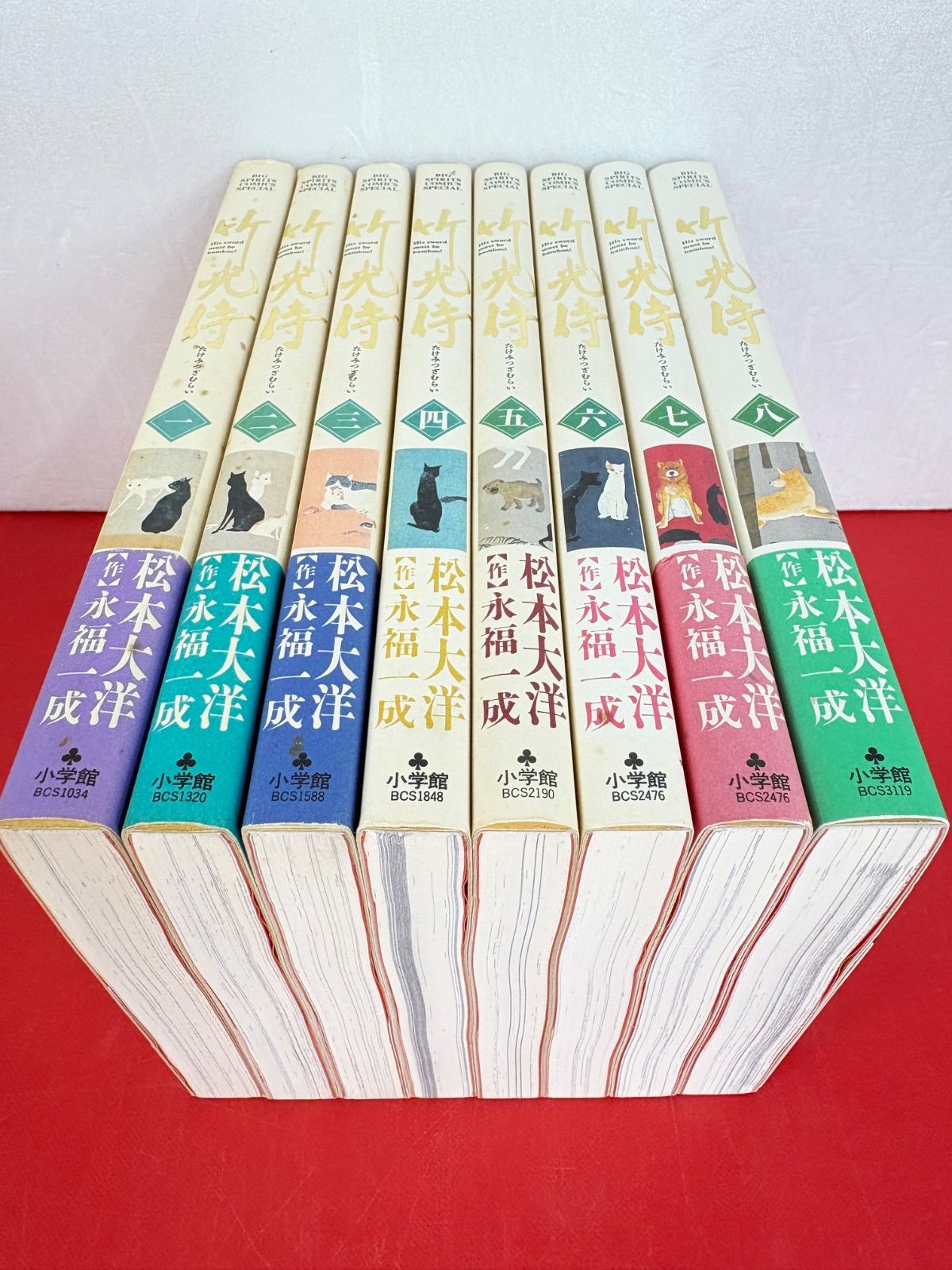 漫画コミック【竹光侍 1-8巻・全巻完結セット】松本大洋★BIG SPIRITS 漫画コミック【竹光侍 1-8巻・全巻完結セット】松本大洋☆BIG SPIRITS
