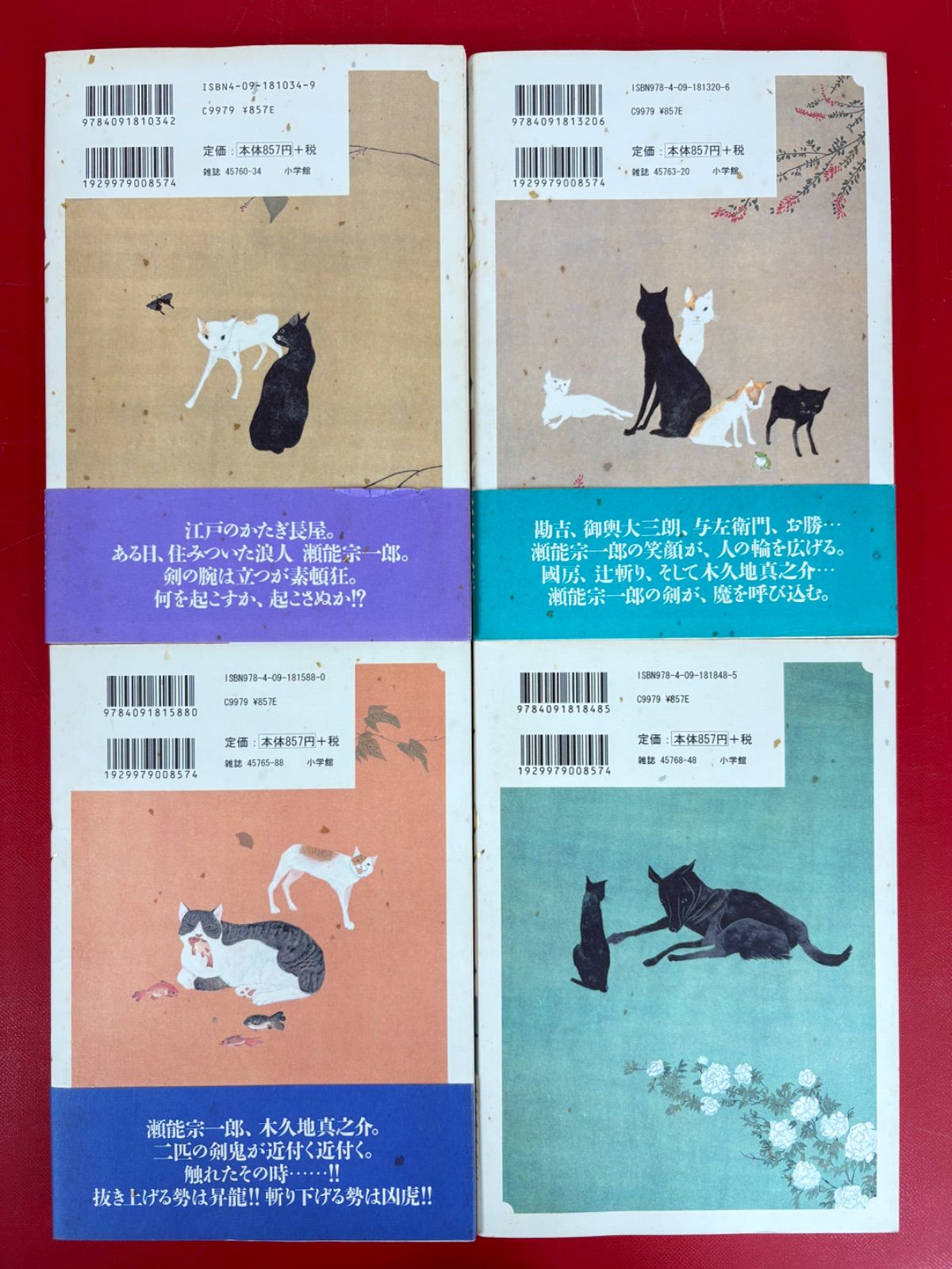 漫画コミック【竹光侍 1-8巻・全巻完結セット】松本大洋☆BIG SPIRITS