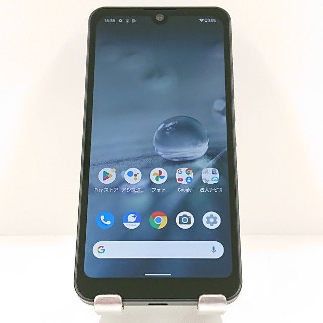 AQUOS wish A103SH SoftBank チャコール 送料無料 本体 c20271 - メルカリ