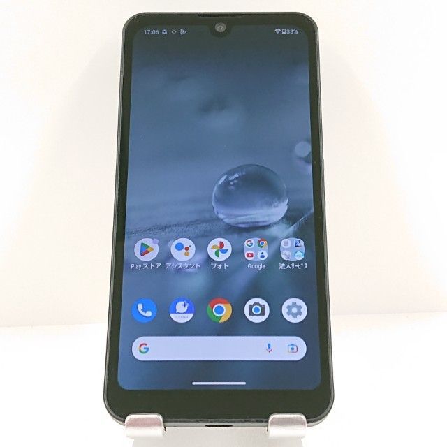AQUOS wish A103SH SoftBank チャコール 送料無料 本体 c20272