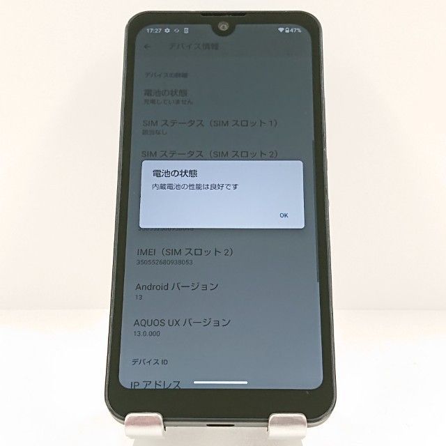 AQUOS wish A103SH SoftBank チャコール 送料無料 本体 c20274 - メルカリ