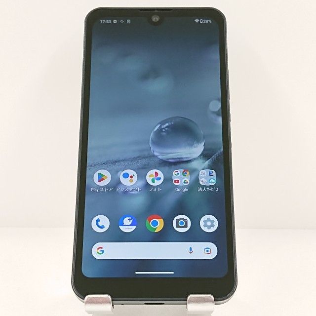 AQUOS wish A103SH SoftBank チャコール 送料無料 本体 c20279