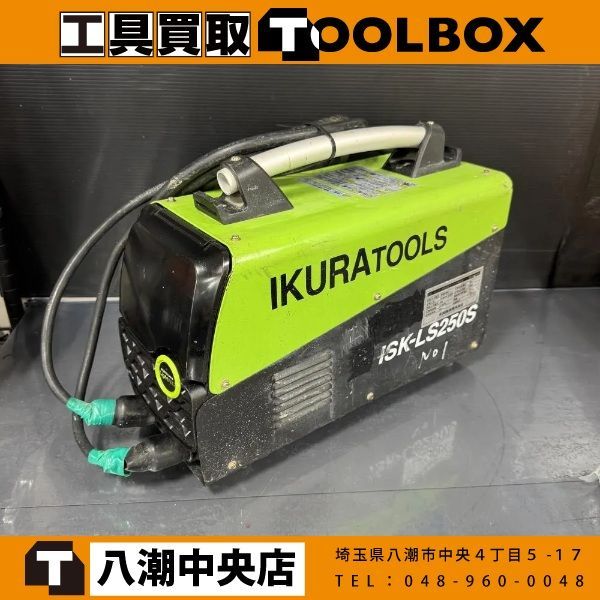 【動作未確認ジャンク】育良精機 ISK-LS250S 200Vインバータ溶接機 【202】