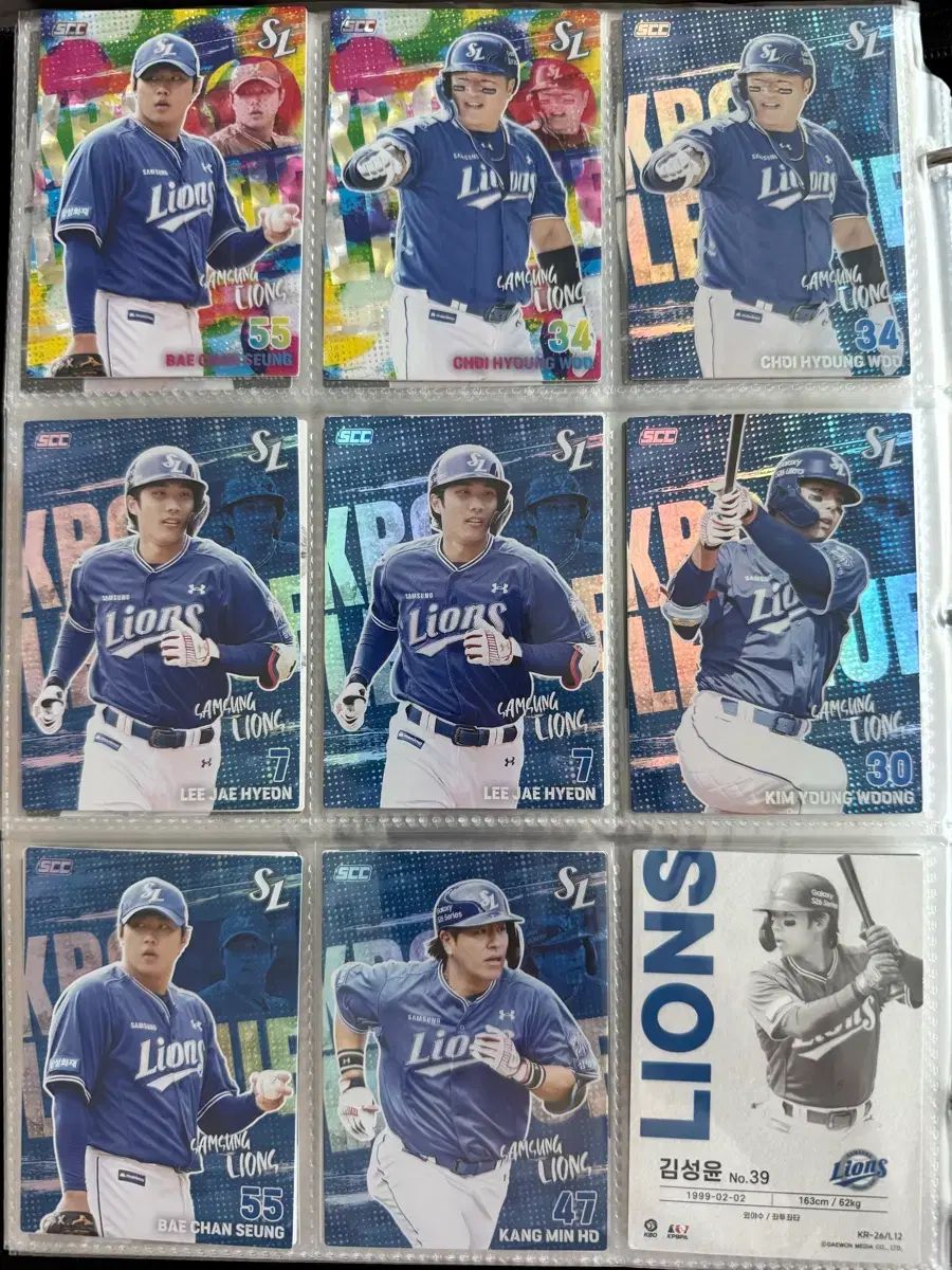 2026 KBO カード ホール アルファベット ノーマル (リスト ムーン)