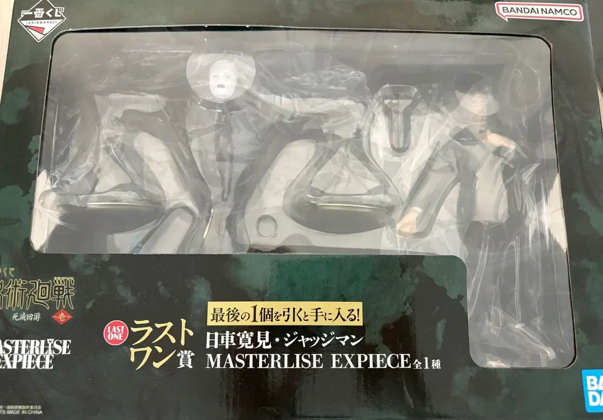 一番くじ 呪術廻戦 ラストワンver. 肱黒間 開封品 出品