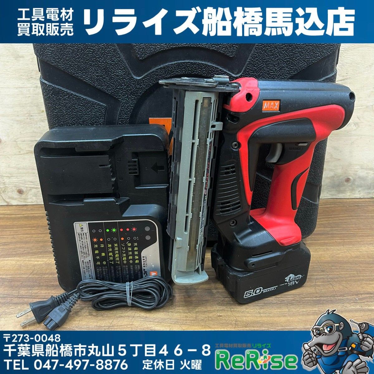 ◆マックス(MAX) 18V コードレスフィニッシュネイラ TJ-35FN2-BC/1850A 【中古】【船橋馬込店】