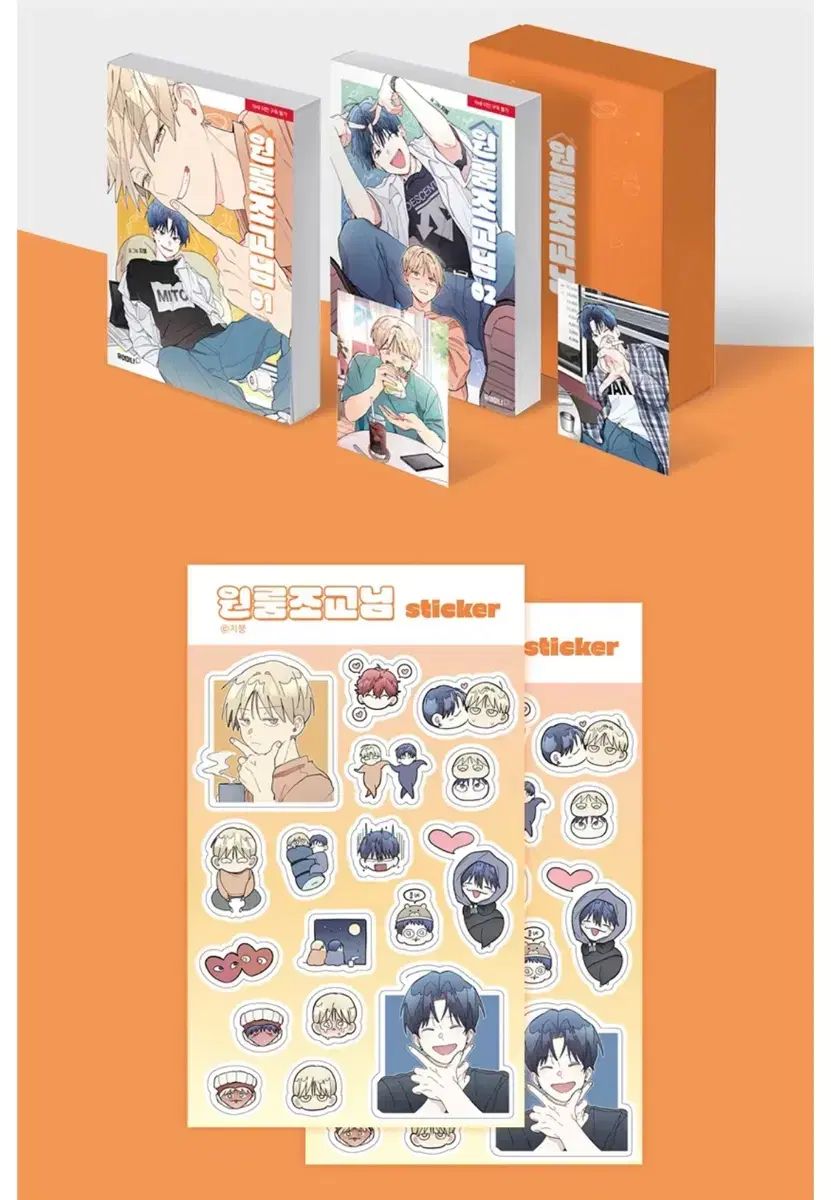 ワンルーム助手様 tumblbug B セット 出品