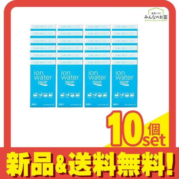 ポカリスエット イオンウォーター パウダー スティックタイプ 粉末 180mL用 5.2g× 192本入 (8本入×24箱) 10個セット まとめ売り