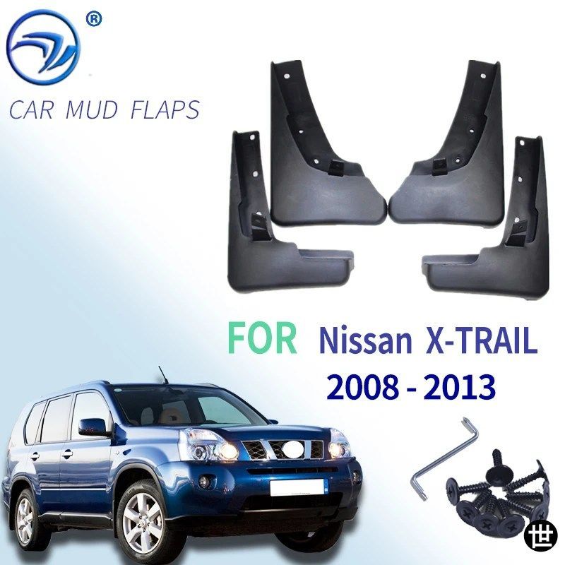 日産エクストレイル T31 2008-2013 エクストレイル マッドフラップ マッドガード フェンダー 2009 - 12 セット モールドカーマッドフラッ