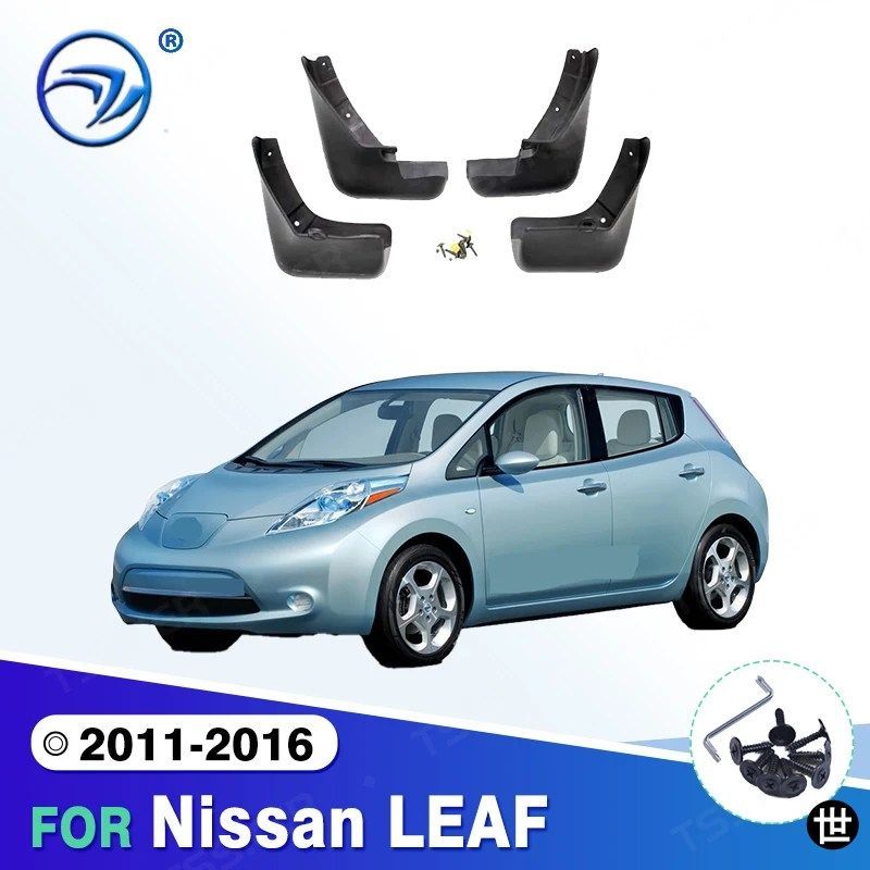 日産リーフ 2011-2016 2012 - 15 フェンダー マッドガード マッドフラップ ガード スプラッシュフラップ マッドガード カーアクセサリー
