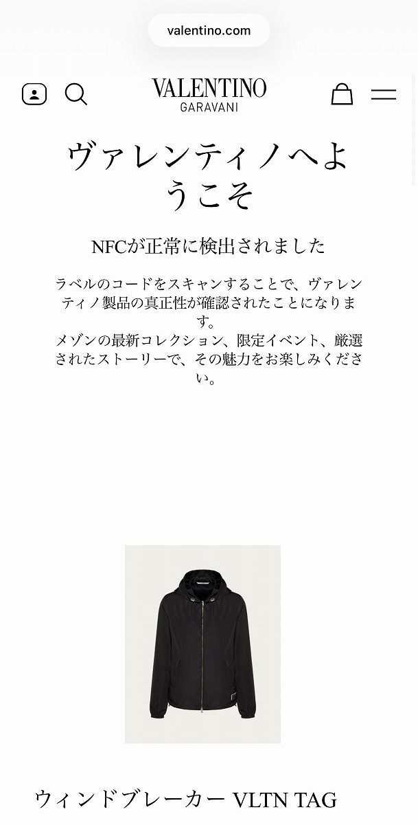 正規 VALENTINO ヴァレンティノ ヴァレンチノ ナイロン ジップ ジャケット ウィンド ブレーカー ブルゾン UV3CI3556FN 黒 サイズ48 3118Q♪