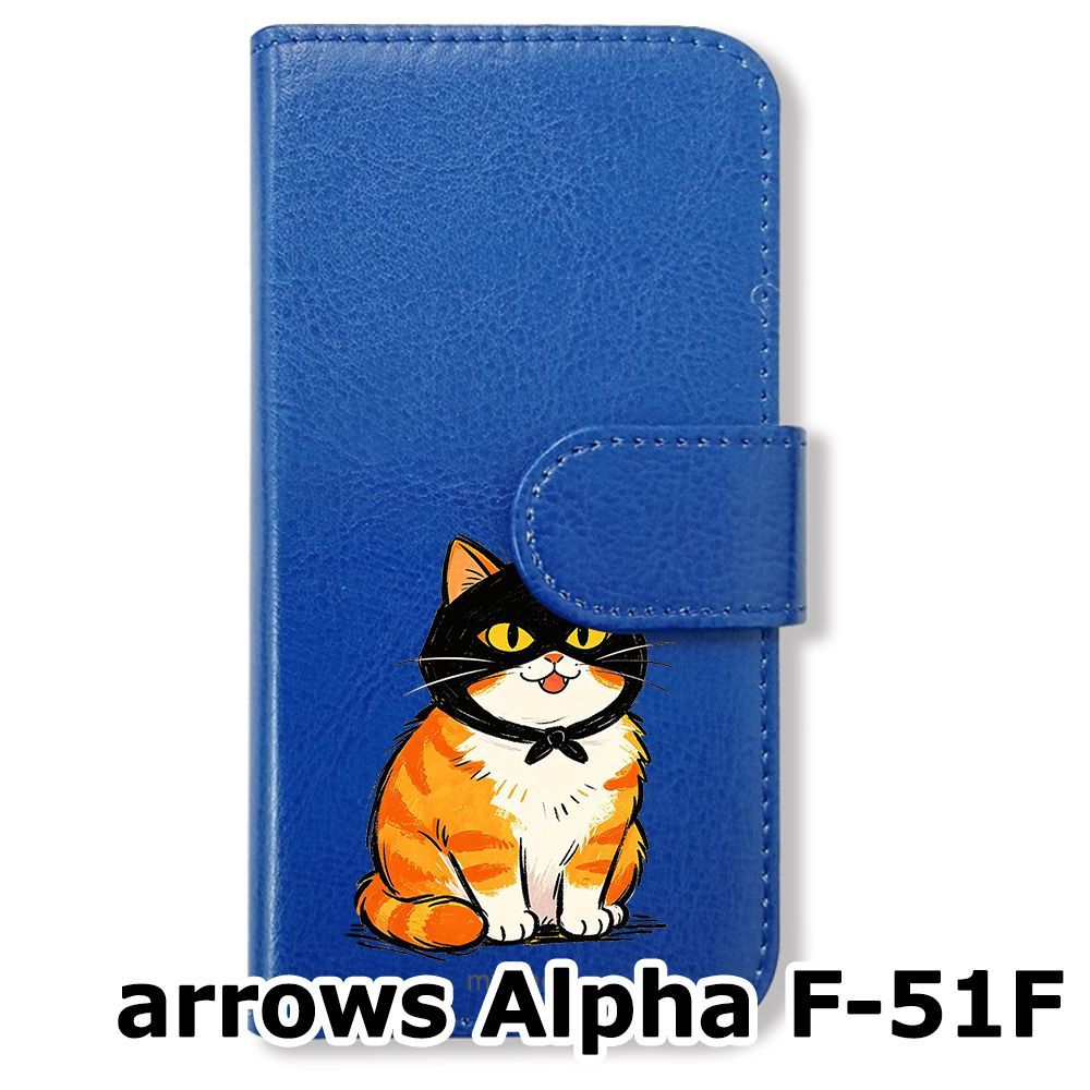 新品未使用】 arrows Alpha F-51F 手帳型スマホ ケース (色：ダーク