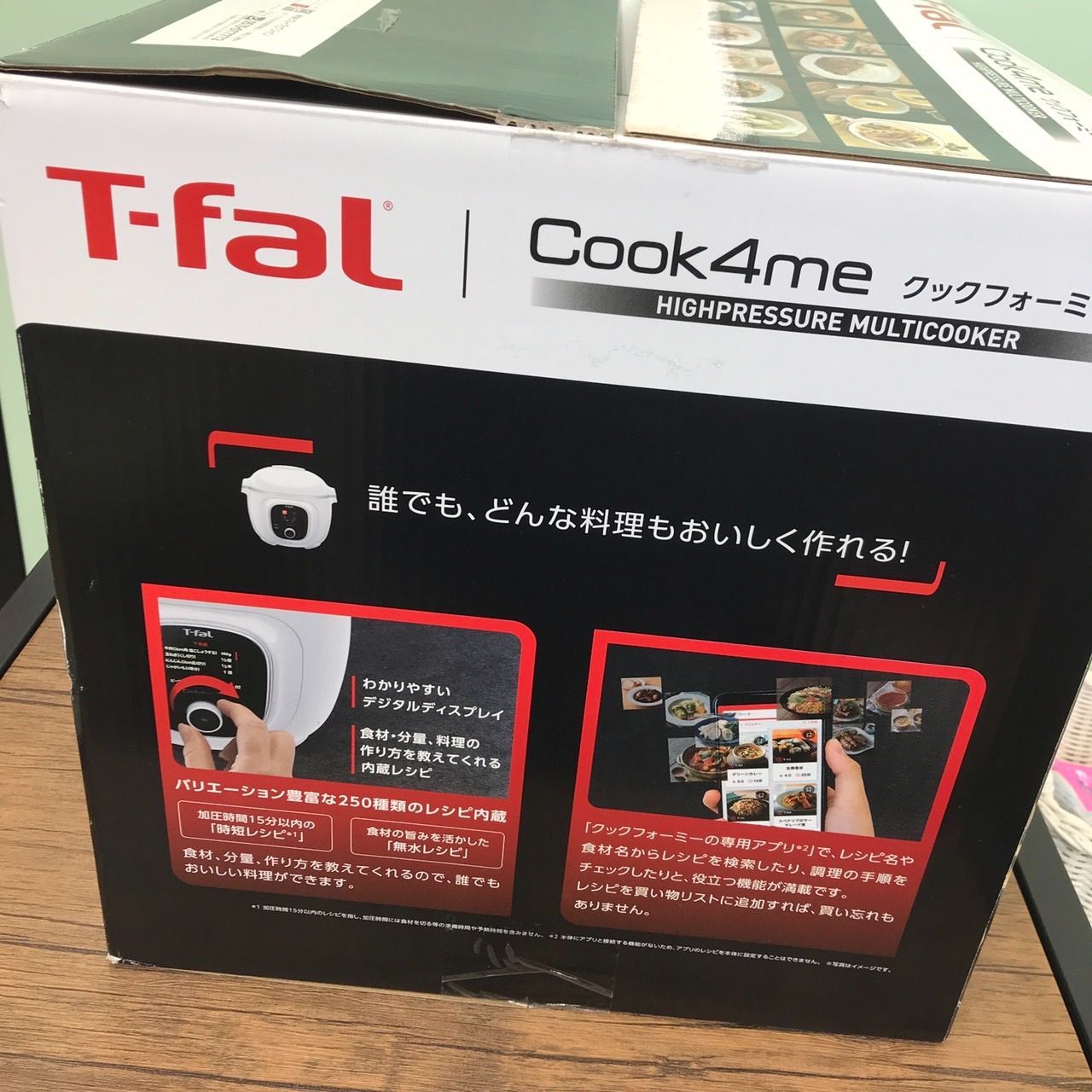 T-fal ティファール CY8751JP Cook4me 6L クックフォーミー 電気圧力鍋