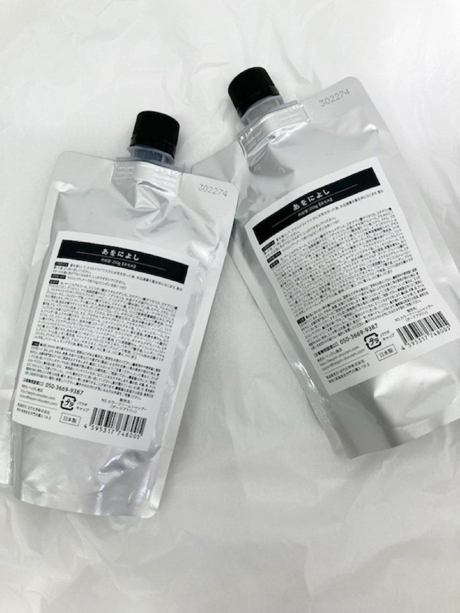 白髪用クリームシャンプー あおによし 250g 2本セット カラークリーム