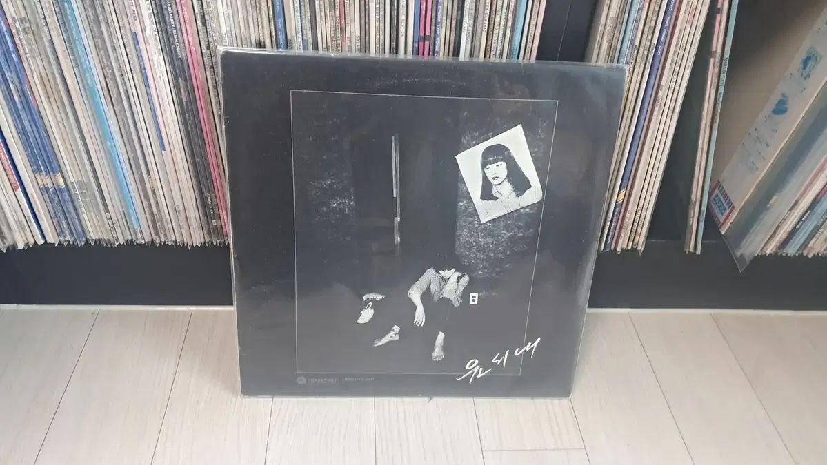 LP ユン・シネ 1982 年) DJ に